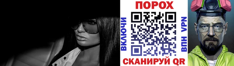Купить  Новороссийск  Амфетамин VHQ 