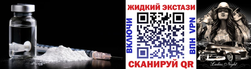 Купить  Новороссийск  Бутират вода 