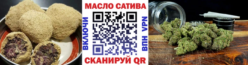 Еда ТГК конопля  Купить где  Новороссийск 