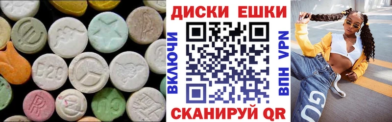 Купить где  Новороссийск  ЭКСТАЗИ VHQ 