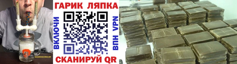 Купить где  Новороссийск  Гашиш Изолятор 