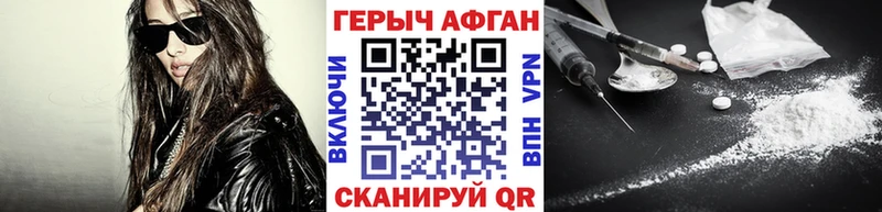 Купить где  Новороссийск  Героин гречка 