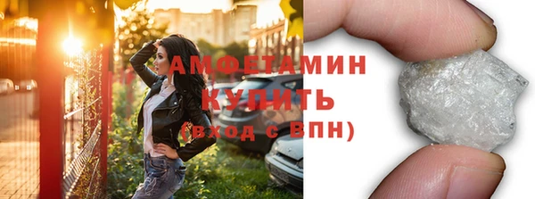 твердый Волоколамск