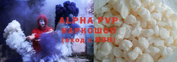 твердый Волоколамск