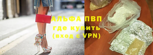 дживик Волосово