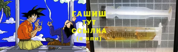 альфа пвп Володарск