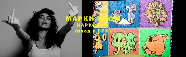 альфа пвп Володарск
