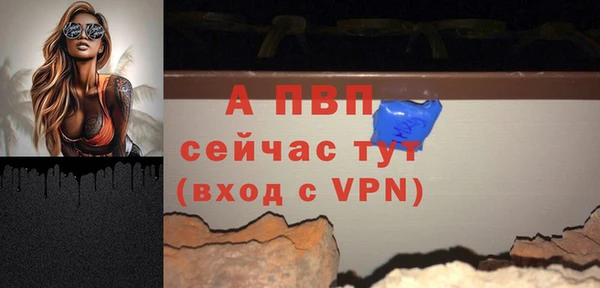 дживик Волосово