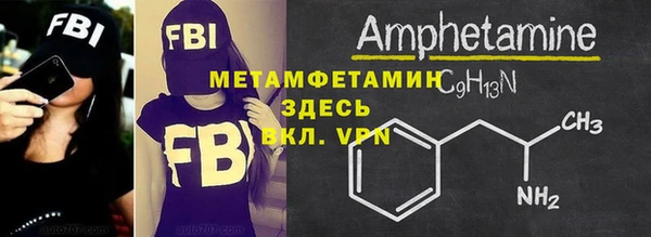 альфа пвп Володарск