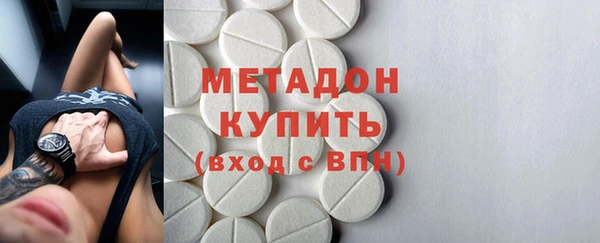 дживик Волосово