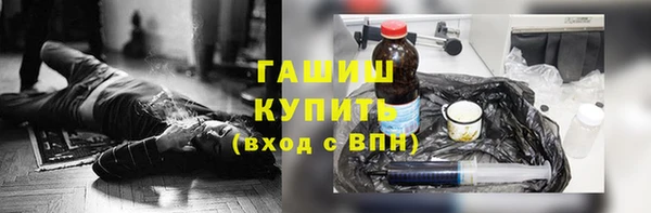 дживик Волосово