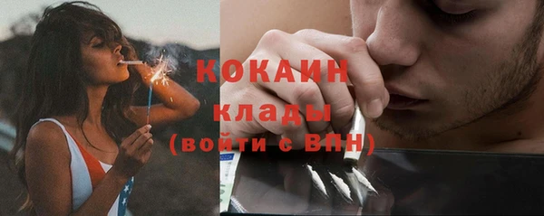 альфа пвп Володарск