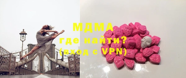 альфа пвп Володарск