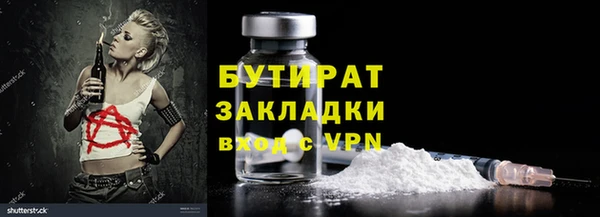 альфа пвп Володарск