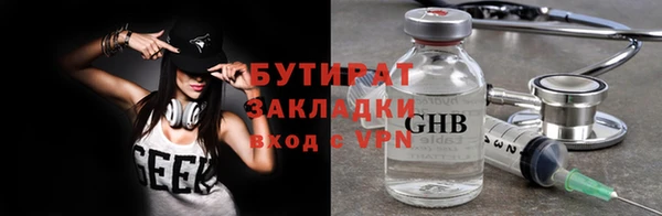 альфа пвп Володарск