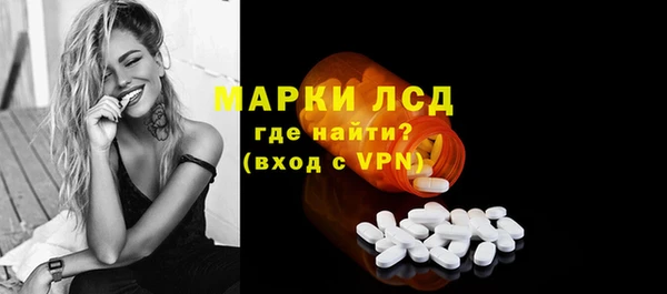 твердый Волоколамск