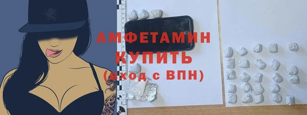 дживик Волосово