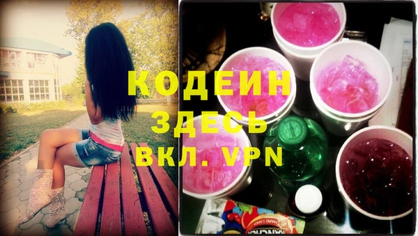 альфа пвп Володарск