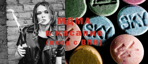 альфа пвп Володарск