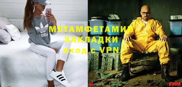 дживик Волосово