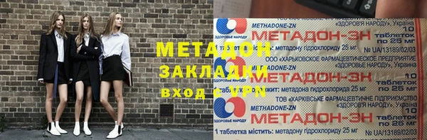 дживик Волосово