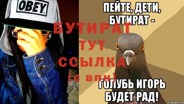 дживик Волосово