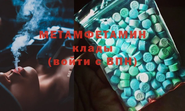 дживик Волосово
