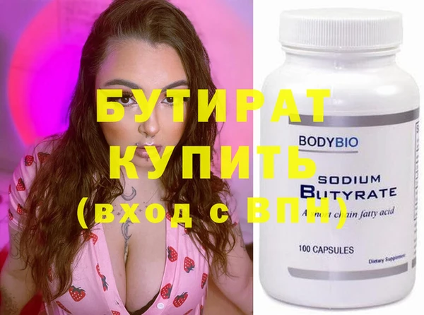 твердый Волоколамск