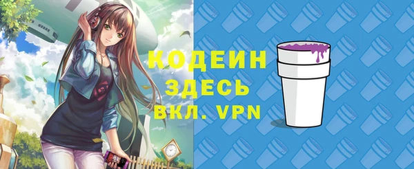 альфа пвп Володарск