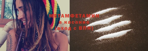 твердый Волоколамск