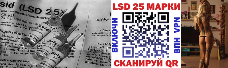 ЛСД экстази кислота  Купить где  Новороссийск 