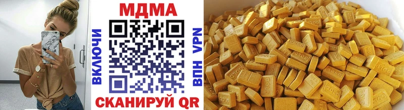 Купить закладки  Новороссийск  MDMA VHQ 