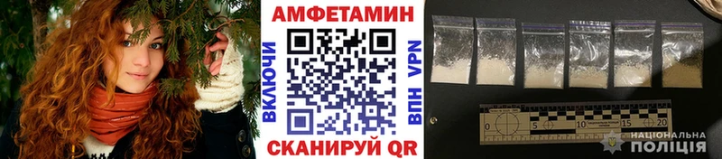 Купить где  Новороссийск  Метамфетамин витя 