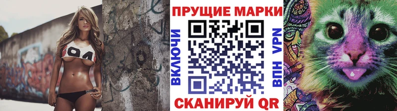Купить где  Новороссийск  Марки 25I-NBOMe 1500мкг 
