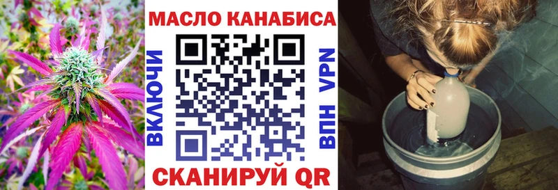 Купить где  Новороссийск  ТГК THC oil 