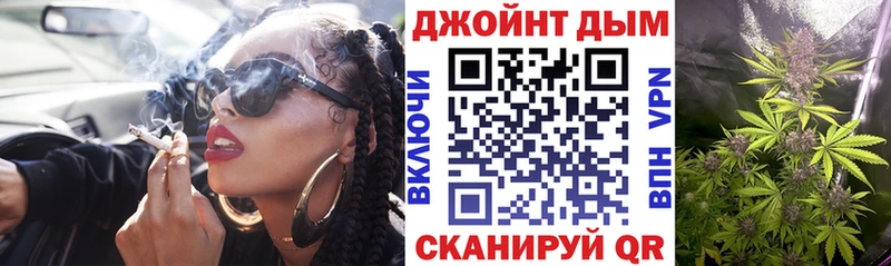 Купить  Новороссийск  Бошки марихуана план 